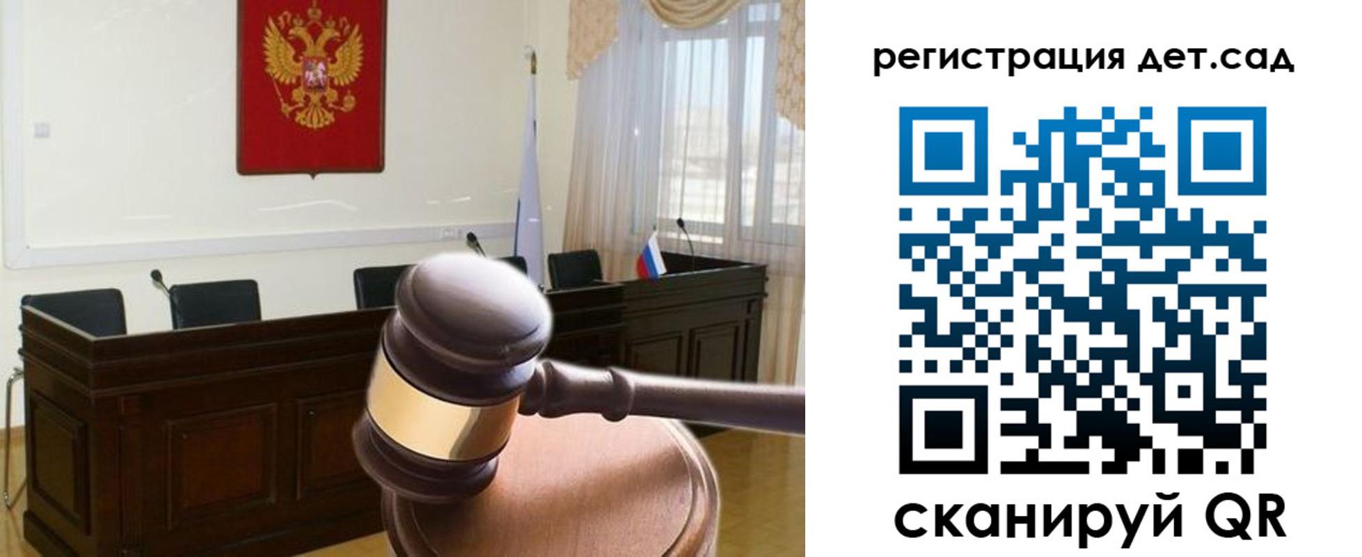 временная регистрация надежно в Пионерском